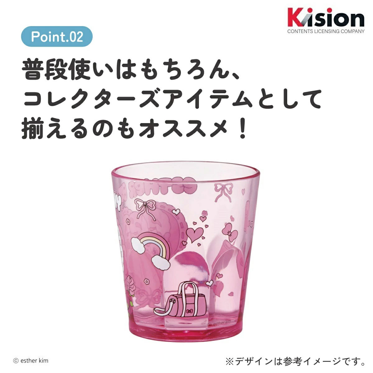 スケーター アクリル コップ 割れにくい 280ml プラスチック 子供 子ども キッズ キャラクター skater KSA4J エスターバニー グッズ estherbunny うさぎ 韓国【透明 クリア アクリルコップ 洗面所 タンブラー】