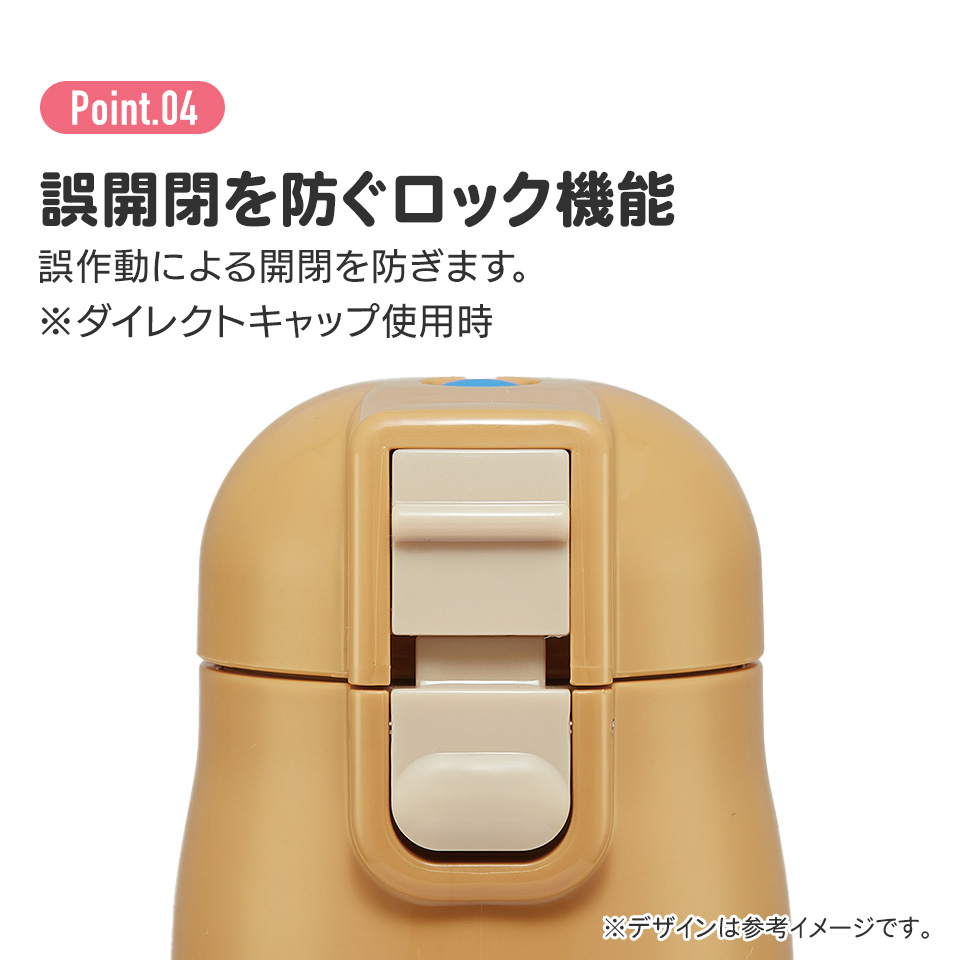 【送料無料】超軽量2WAYステンレスボトル 470ml/430mlとなりのトトロ(ネコバス)/SKDC4_4973307649615