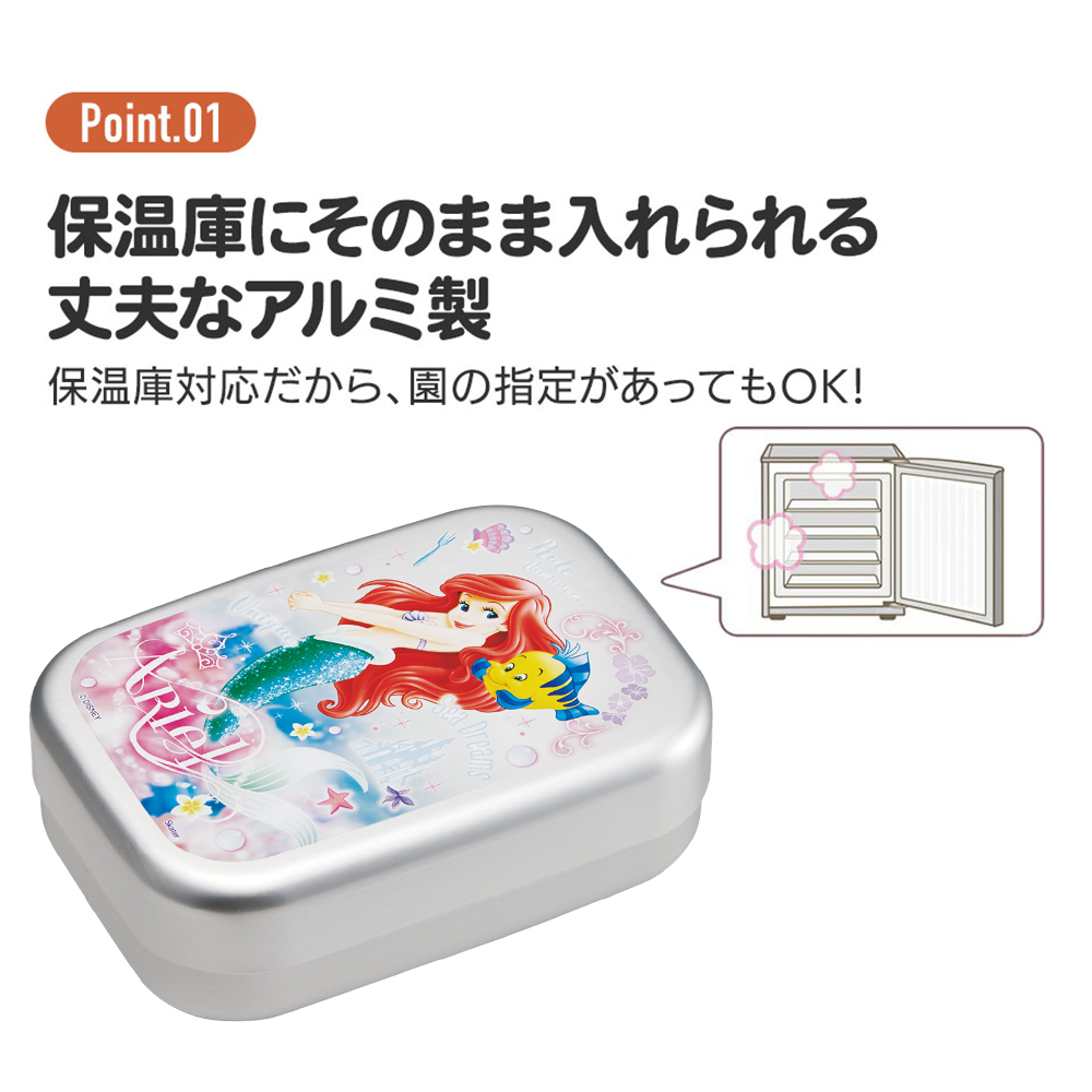 【送料無料】アルミ弁当箱 370ml アリエル24/ALB5NV_4973307658952