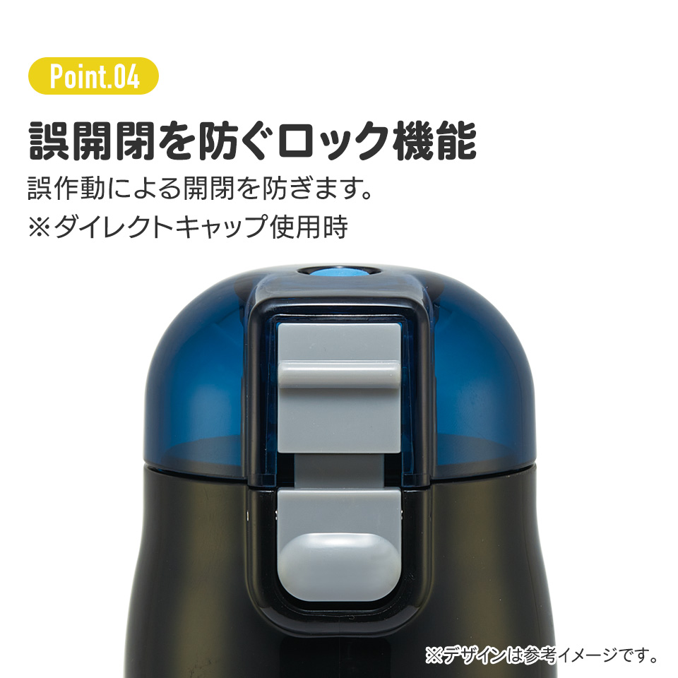 【送料無料】超軽量 直飲み コップ飲み兼用 2WAYステンレスボトル 470ml/430ml ポケットモンスター25/SKDC4_4973307696398