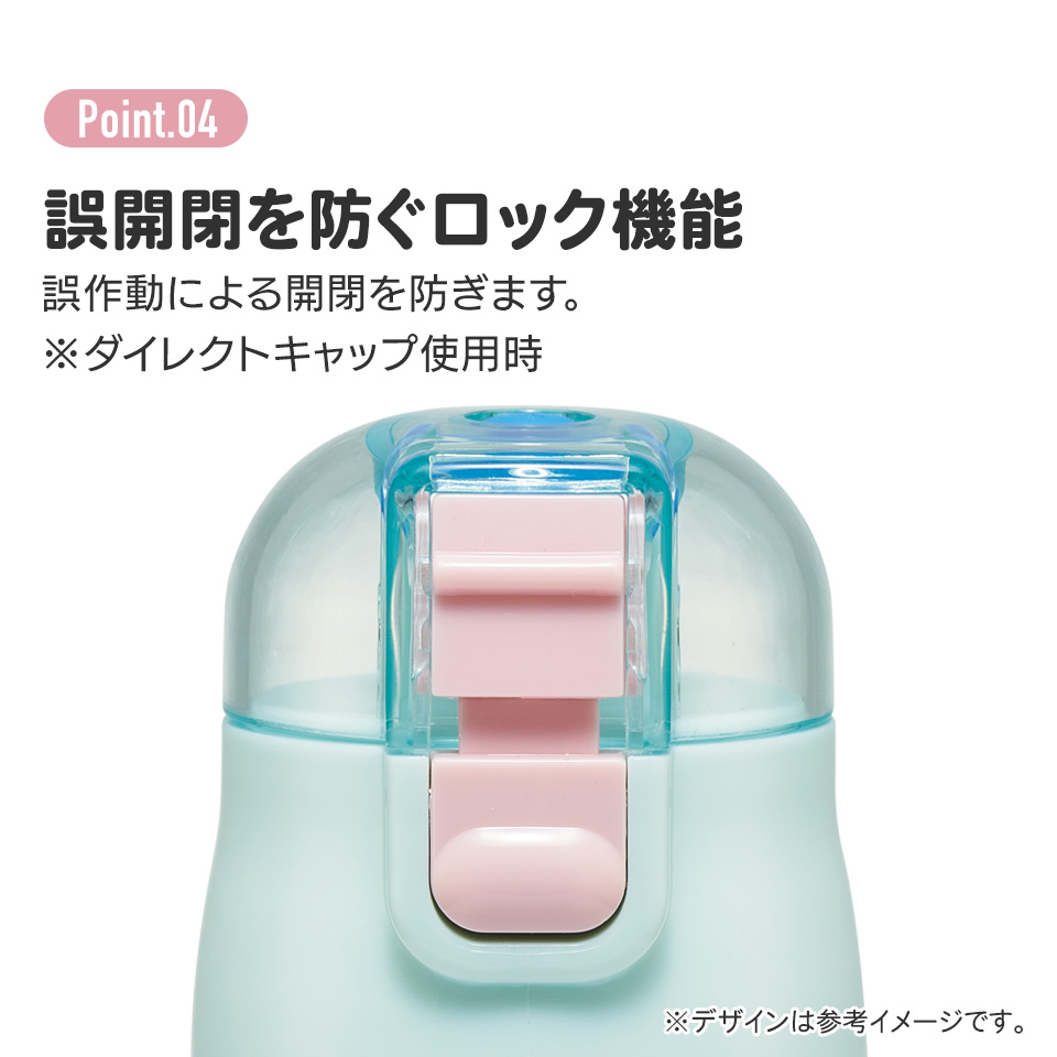 【送料無料】超軽量 直飲み コップ飲み兼用 2WAYステンレスボトル 470ml/430ml ポケモン ポッピング/SKDC4_4973307687228