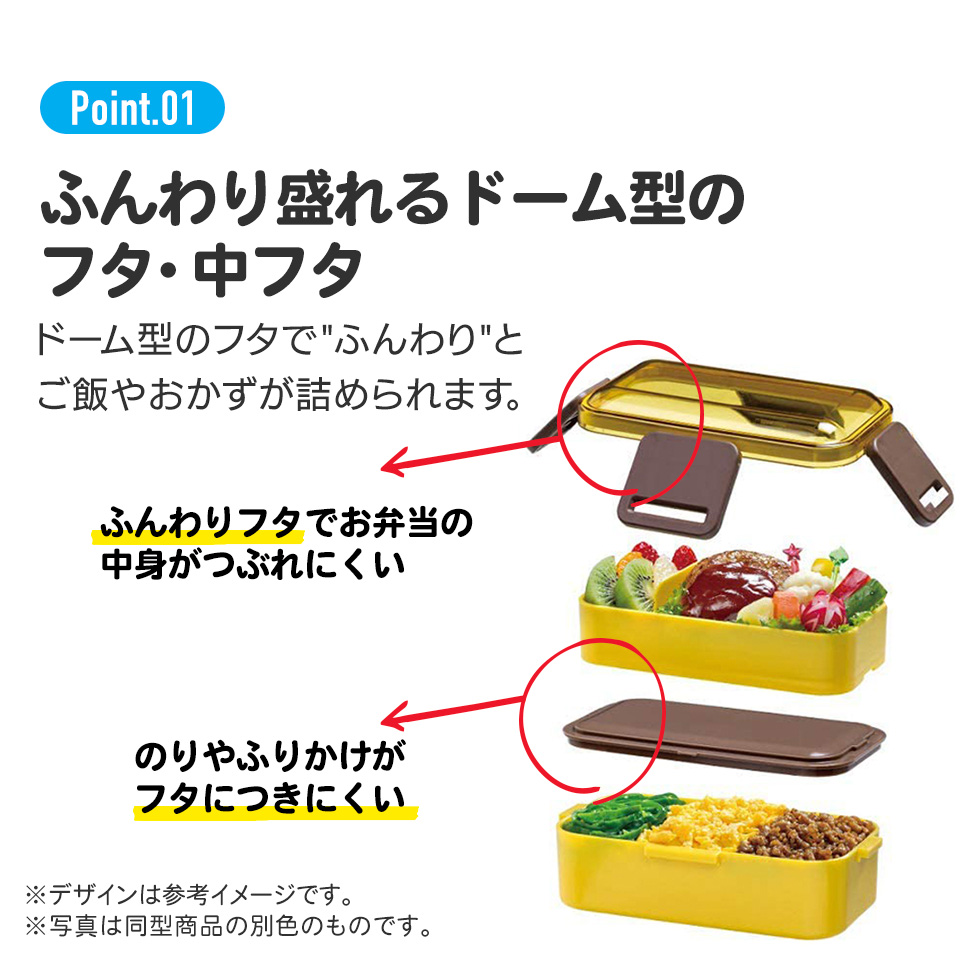 おかずがつぶれにくい抗菌ふわっとフタ弁当箱 2段/600ml シースルーブルー/PFLW4AG_4973307670886