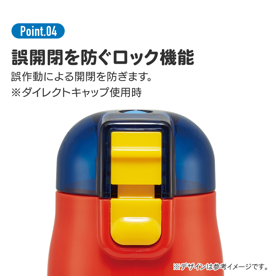 【送料無料】超軽量2WAYステンレスボトル 470ml/430mlスーパーマリオ23/SKDC4_4973307622380