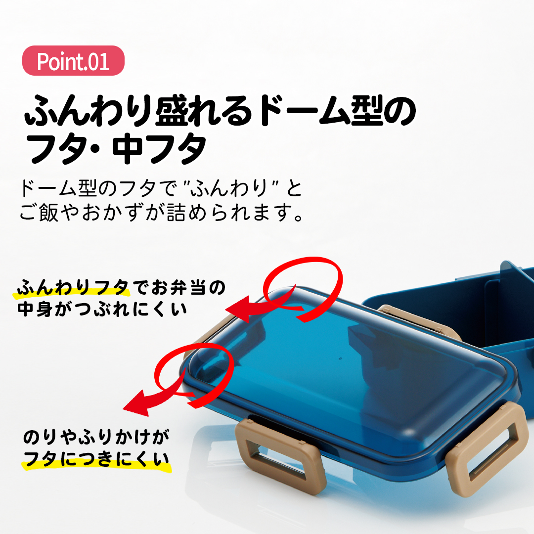 弁当箱 大人 一段 仕切り 食洗機 レンジ 対応 抗菌 日本製 容量 530ml スケーター PFLB6AG ランチボックス ロック オーシャンブルー 青 キッズドア 無地 シンプル