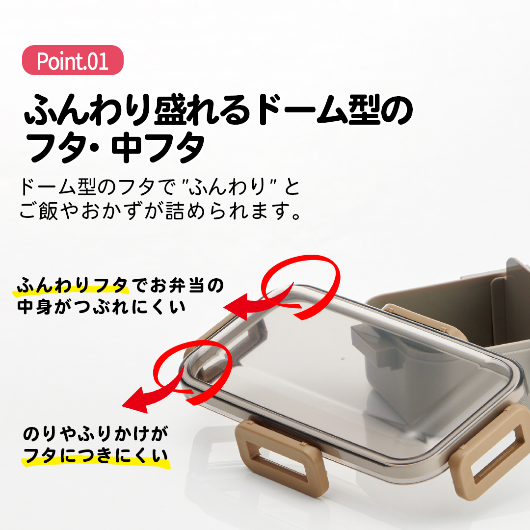 弁当箱 大人 一段 仕切り 食洗機 レンジ 対応 抗菌 日本製 容量 530ml スケーター PFLB6AG ランチボックス ロック キッズドア モーブグレー 灰色 色 無地 シンプル