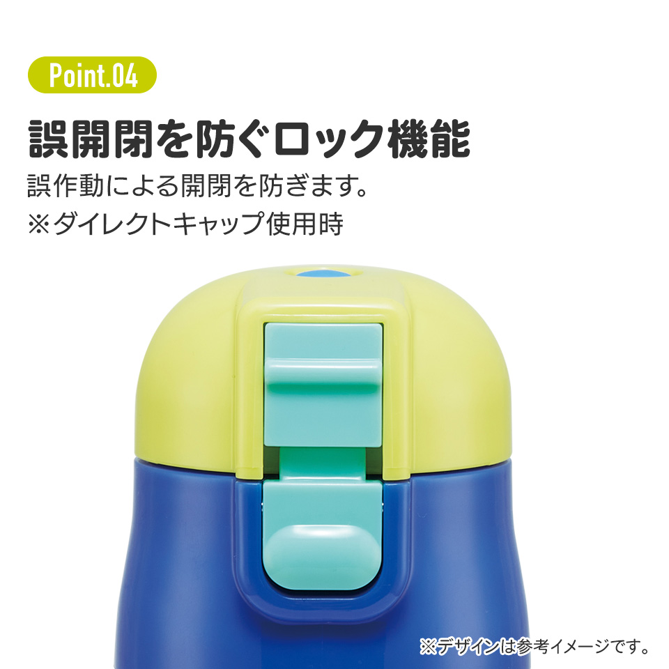 【送料無料】超軽量2WAYステンレスボトル 470ml/430mlスプラトゥーン３／SKDC4_4973307621987