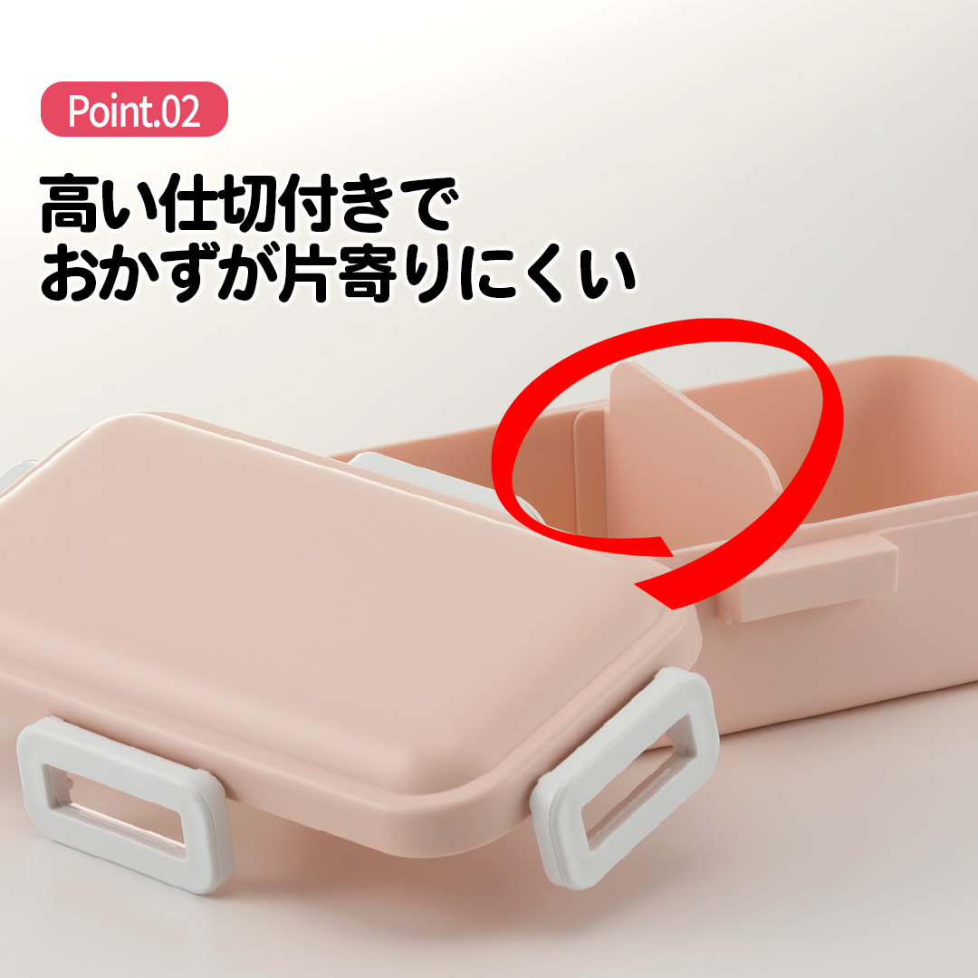 弁当箱 大人 一段 仕切り 食洗機 レンジ 対応 抗菌 日本製 容量 530ml スケーター PFLB6AG ランチボックス ロック キッズドア