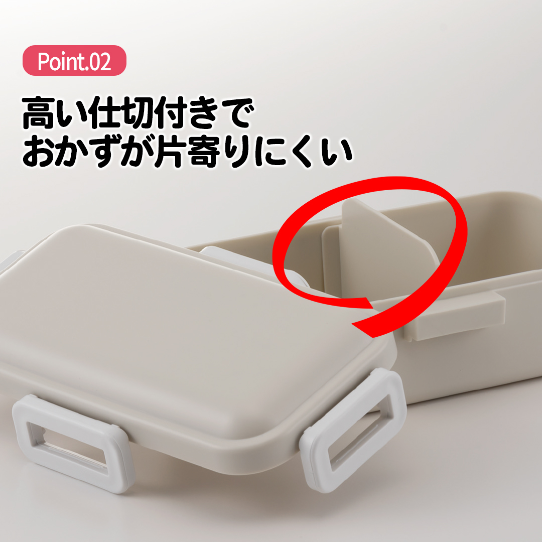 弁当箱 大人 一段 仕切り 食洗機 レンジ 対応 抗菌 日本製 容量 530ml スケーター PFLB6AG ランチボックス ロック キッズドア
