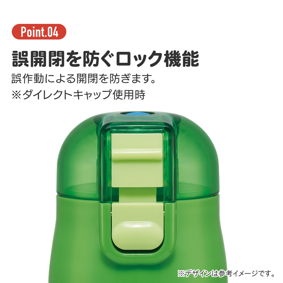 【送料無料】超軽量2WAYステンレスボトル 470ml/430mlピクミン/SKDC4_4973307679995