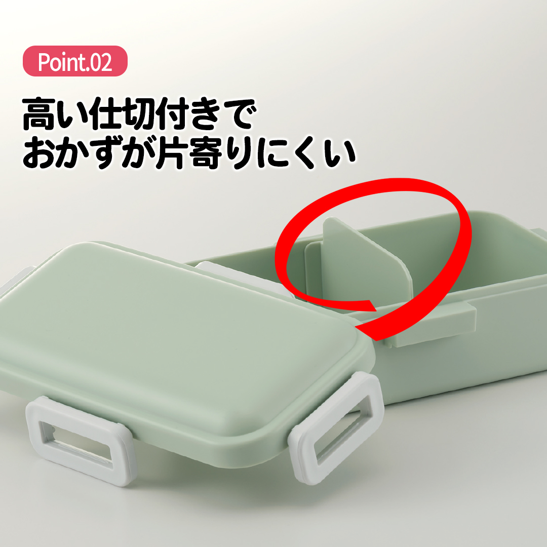 弁当箱 大人 一段 仕切り 食洗機 レンジ 対応 抗菌 日本製 容量 530ml スケーター PFLB6AG ランチボックス ロック キッズドア