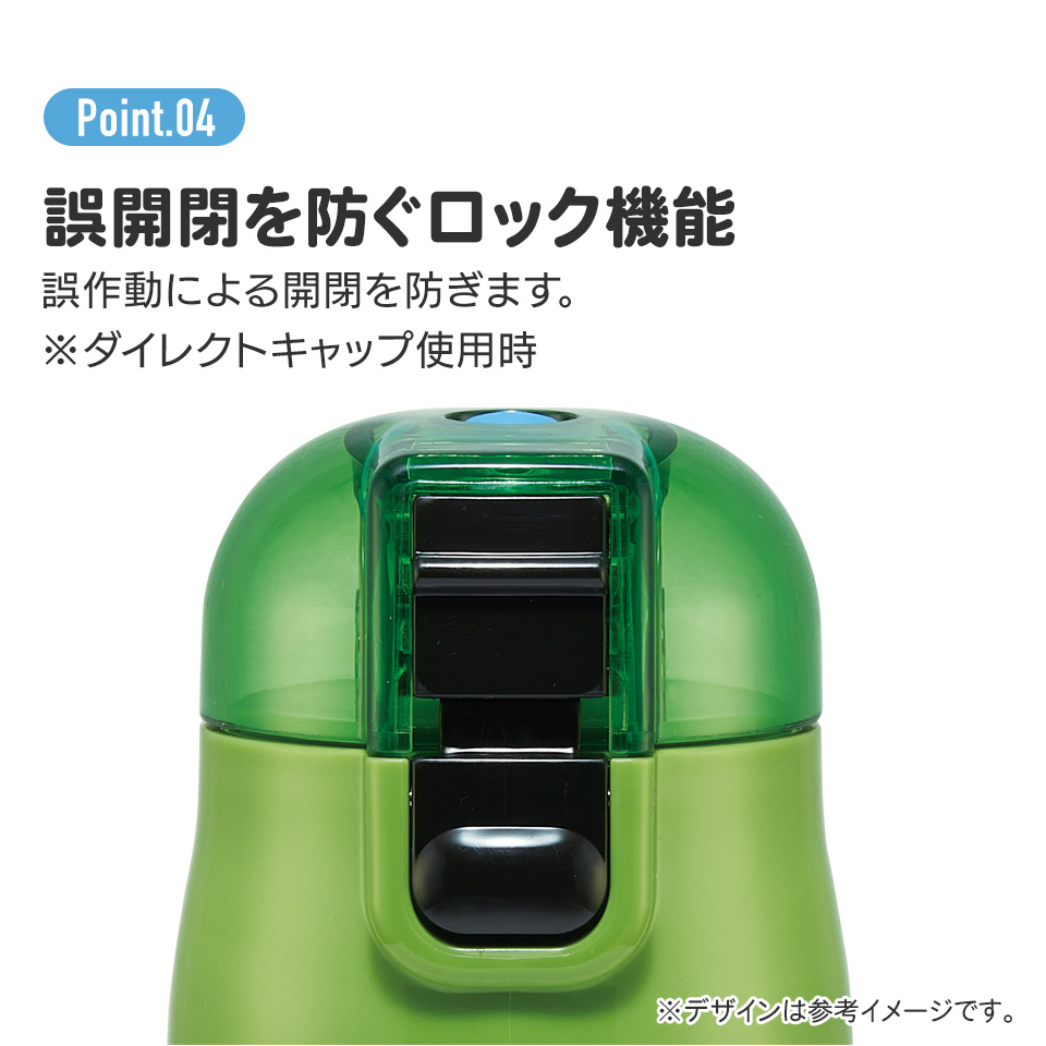 【送料無料】超軽量2WAYステンレスボトル 470ml/430mlMinecraft/SKDC4_4973307633379