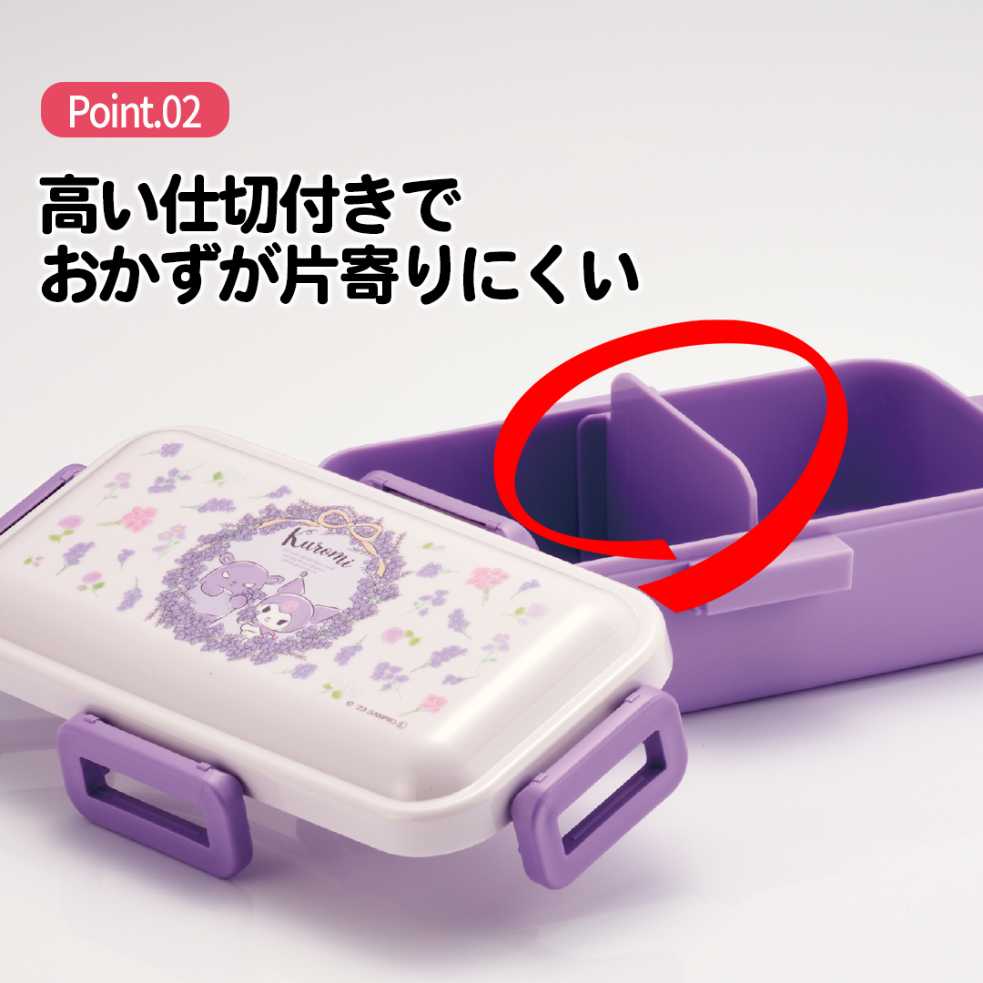 おかずがつぶれにくい 抗菌ふわっと弁当箱 1段/530ml クロミ フラワーリース/PFLB6AG_4973307656040
