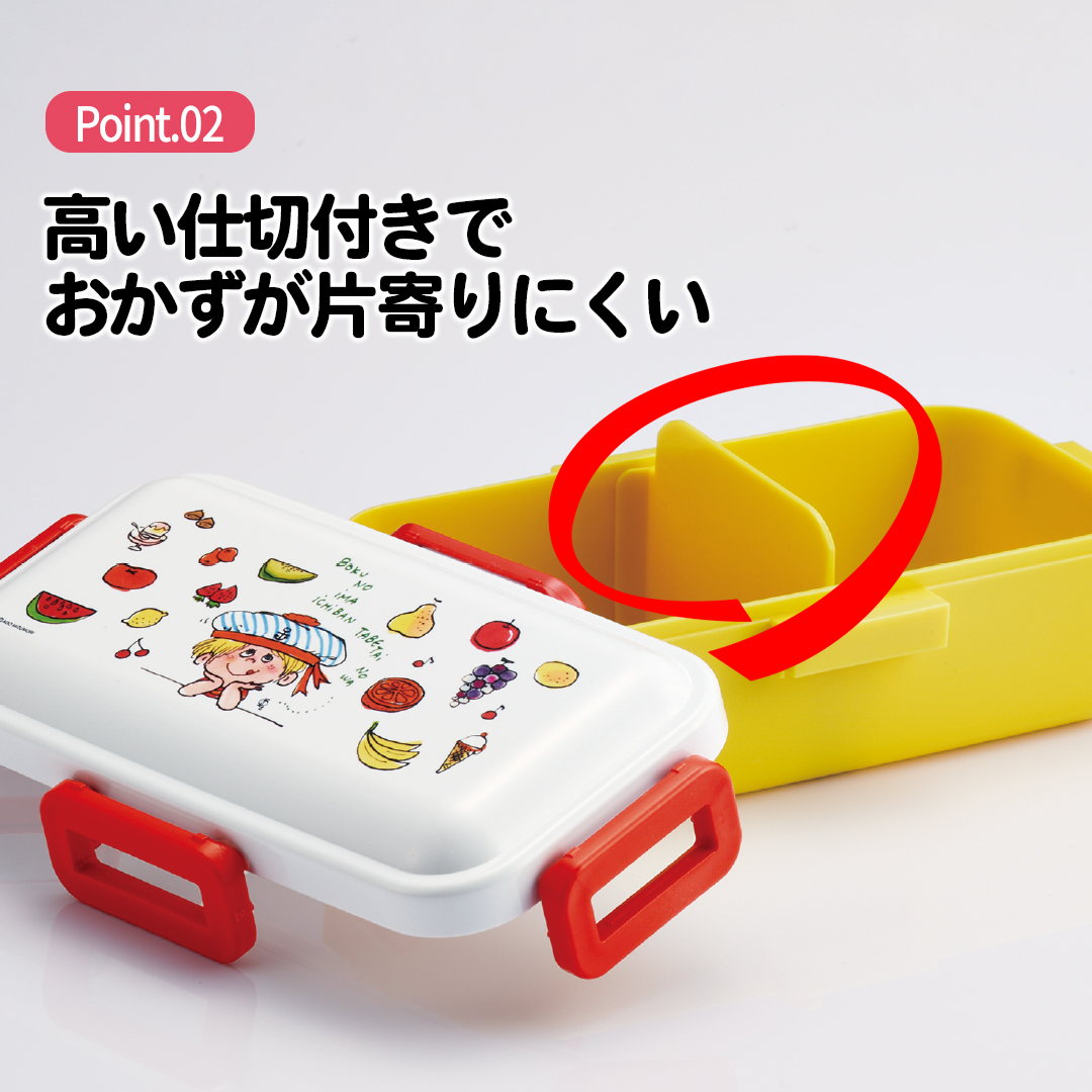 おかずがつぶれにくい 抗菌ふわっと弁当箱 1段/530ml 水森亜土/PFLB6AG_4973307697142
