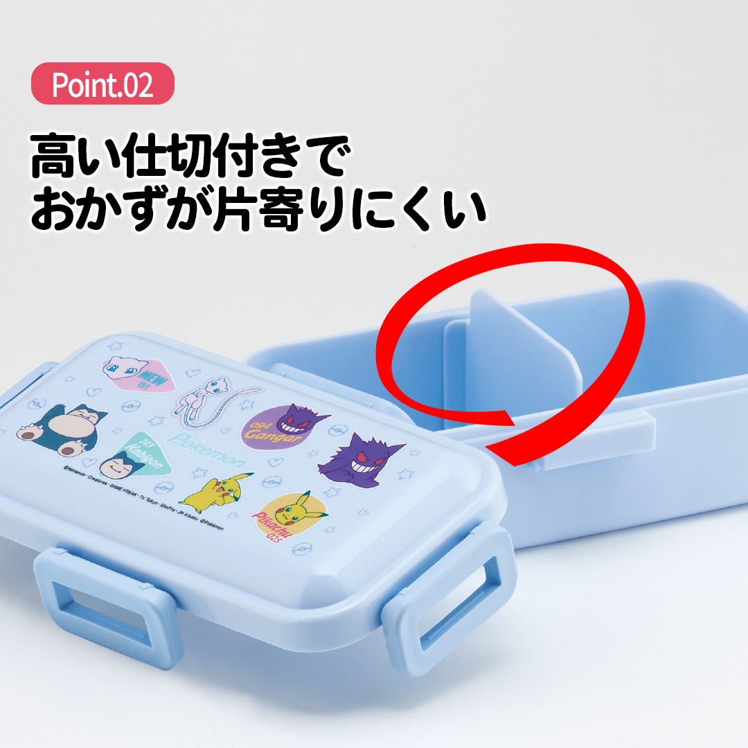 おかずがつぶれにくい 抗菌ふわっと弁当箱 1段/530ml ポケットモンスター カラフル/PFLB6AG_4973307667886