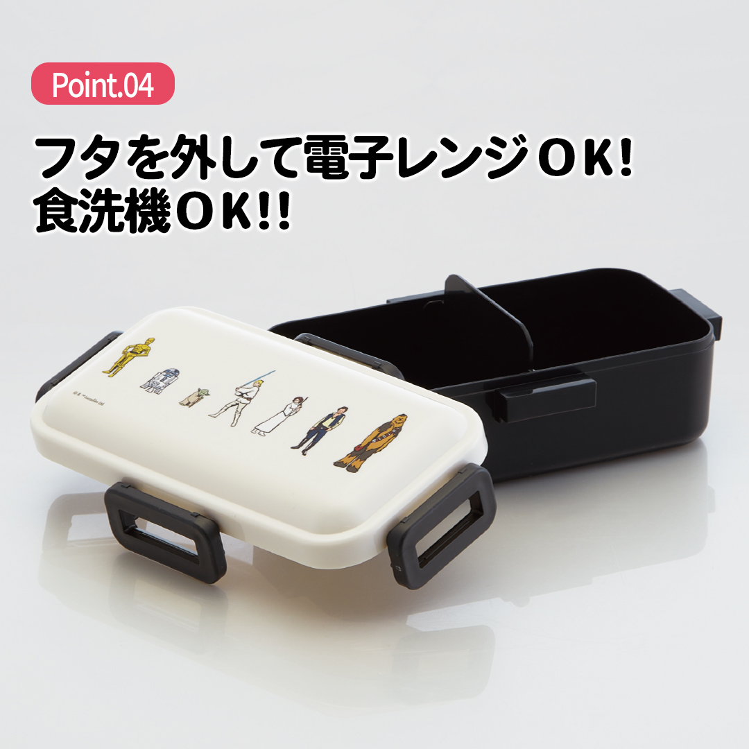 おかずがつぶれにくい 抗菌ふわっと弁当箱 1段/530ml STARWARS 反乱モチーフ/PFLB6AG_4973307711961