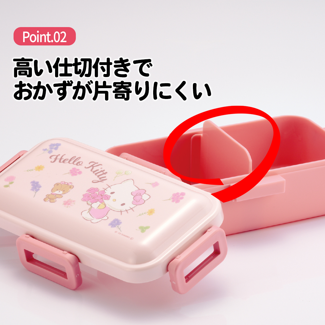 おかずがつぶれにくい 抗菌ふわっと弁当箱 1段/530ml ハローキティ フラワーリース/PFLB6AG_4973307655920