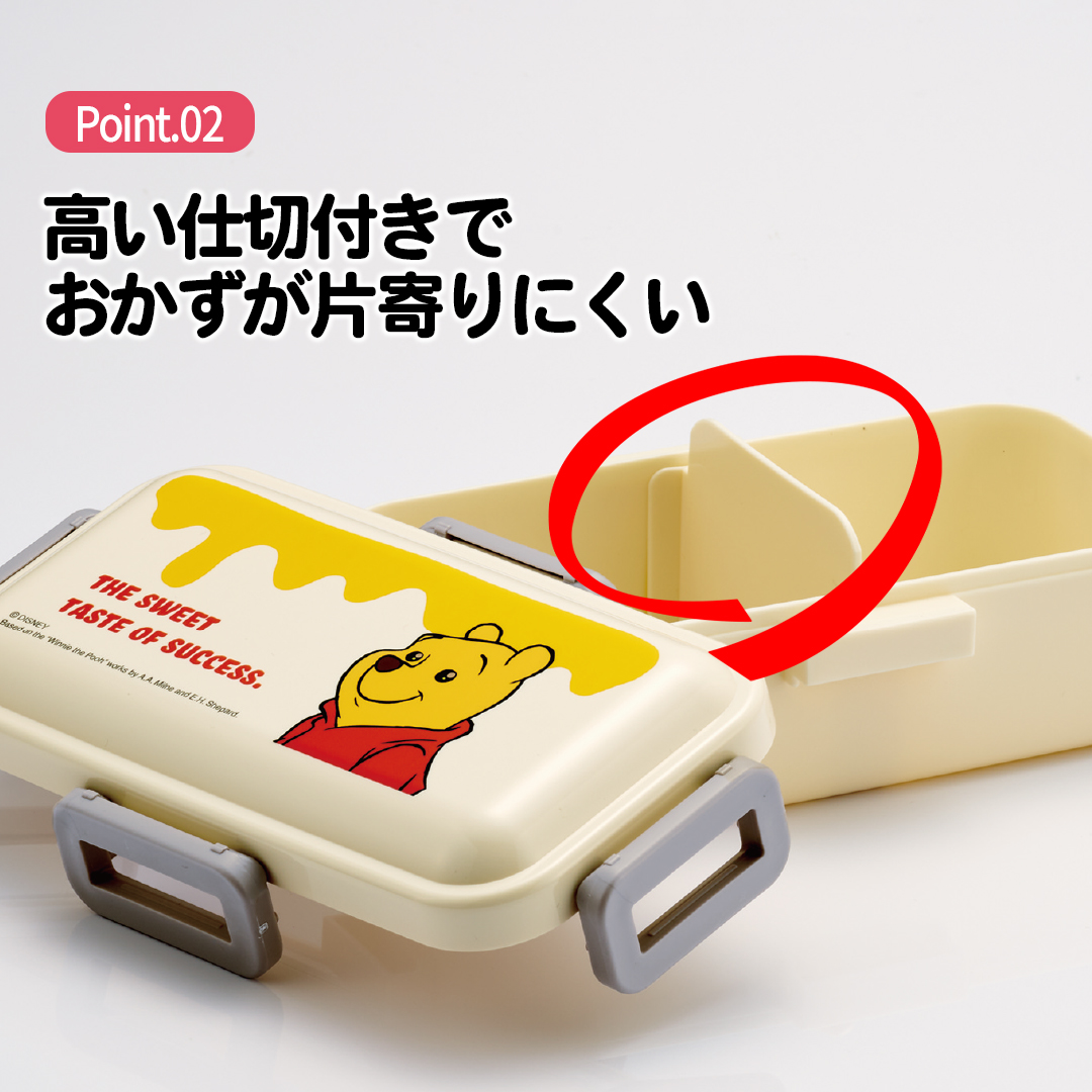 おかずがつぶれにくい 抗菌ふわっと弁当箱 1段/530ml くまのプーさん ファニーフェイス/PFLB6AG_4973307687334