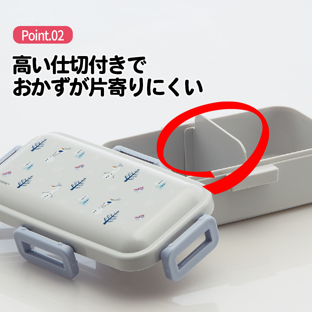 おかずがつぶれにくい 抗菌ふわっと弁当箱 1段/530ml オラフ/PFLB6AG_4973307677632