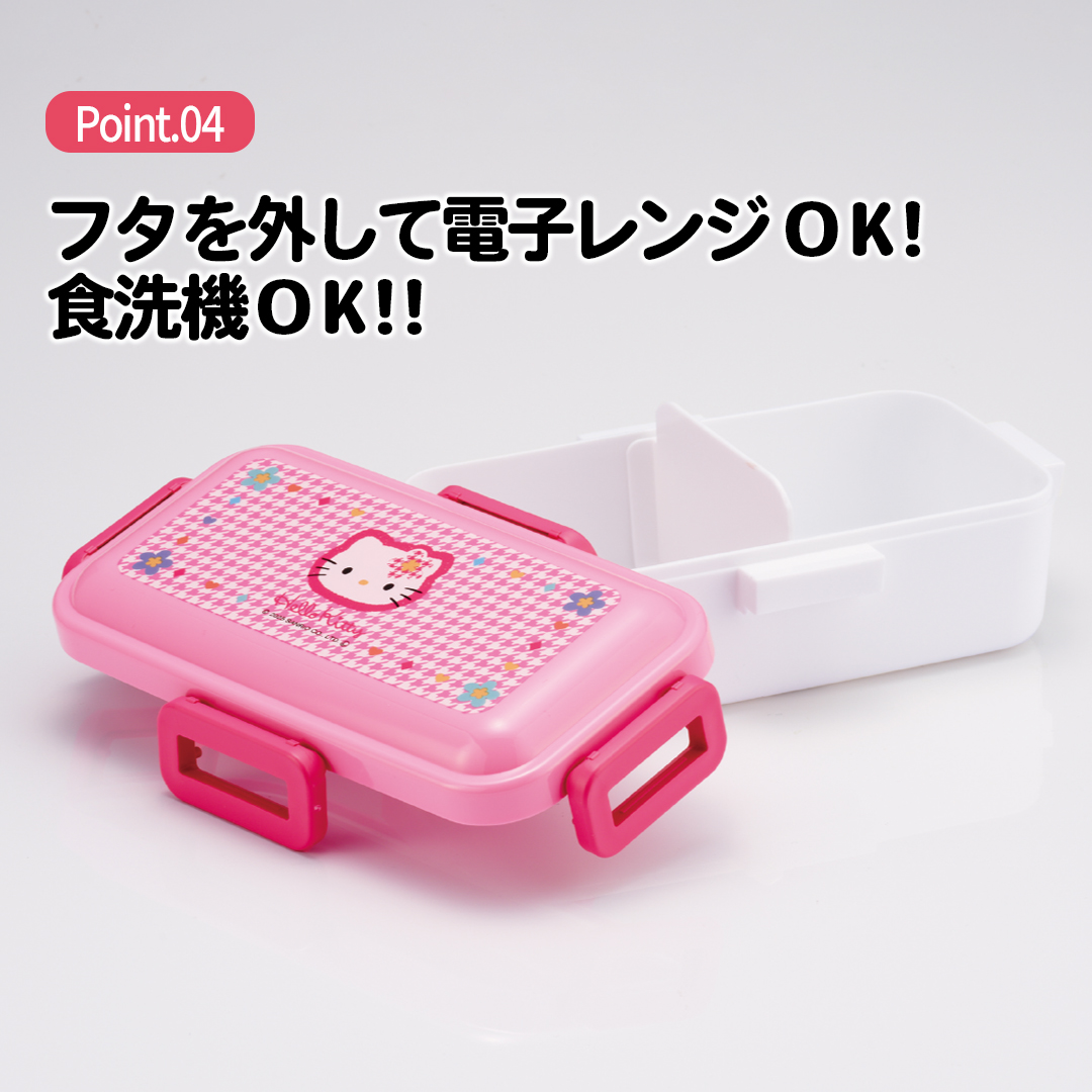 おかずがつぶれにくい 抗菌ふわっと弁当箱 1段/530ml ハローキティ カオハナ 顔花/PFLB6AG_4973307711466