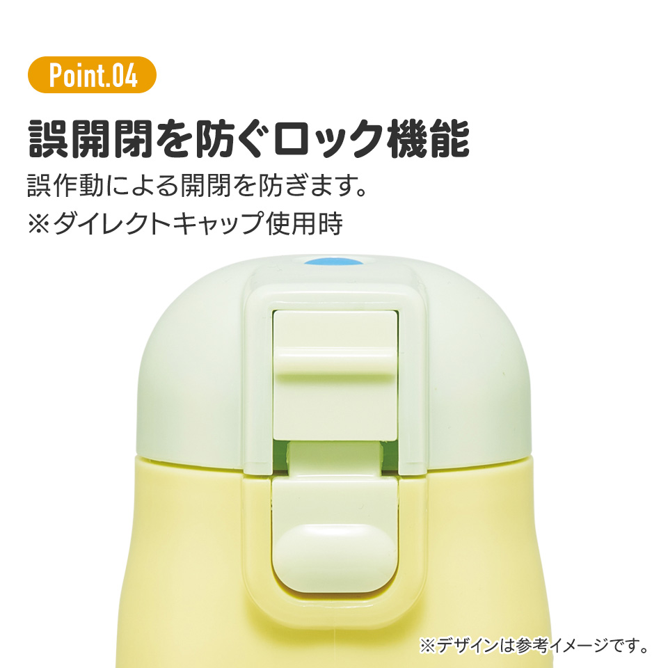 【送料無料】超軽量2WAYステンレスボトル 470ml/430mlくまのがっこう/SKDC4_4973307617454
