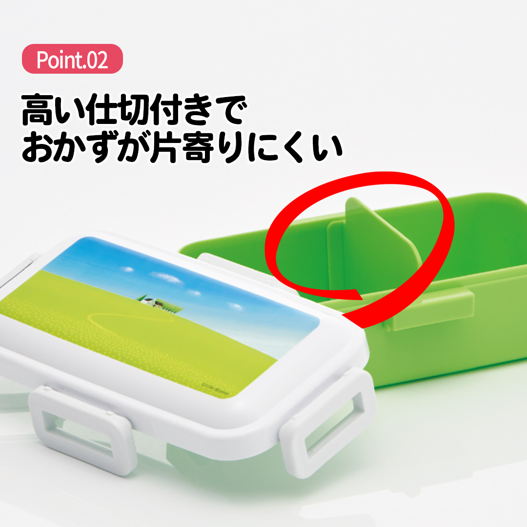 おかずがつぶれにくい 抗菌ふわっと弁当箱 1段/530ml 葉祥明/PFLB6AG_4973307641787
