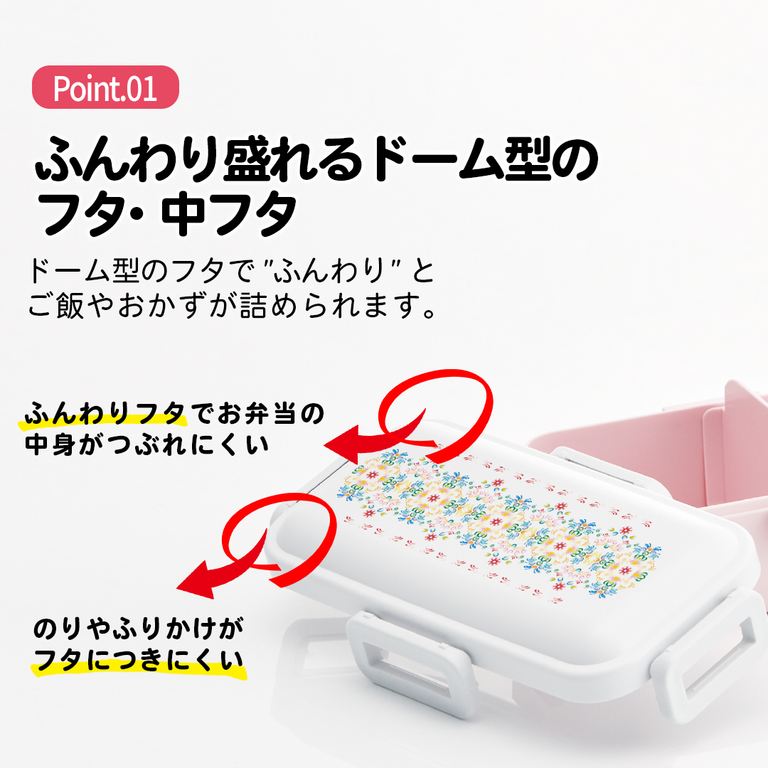 弁当箱 大人 一段 仕切り 食洗機 レンジ 対応 抗菌 日本製 容量 530ml スケーター skater PFLB6AG ランチボックス ロック キッズドア 天平文様 夢幻 薄紅 和柄 男性 女性