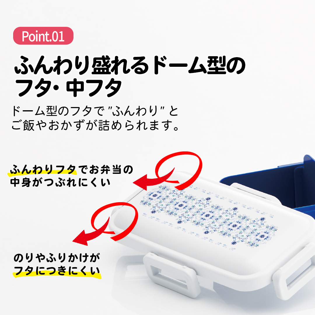 弁当箱 大人 一段 仕切り 食洗機 レンジ 対応 抗菌 日本製 容量 530ml スケーター skater PFLB6AG ランチボックス ロック 天平文様 夢幻 和柄 男性 女性 キッズドア