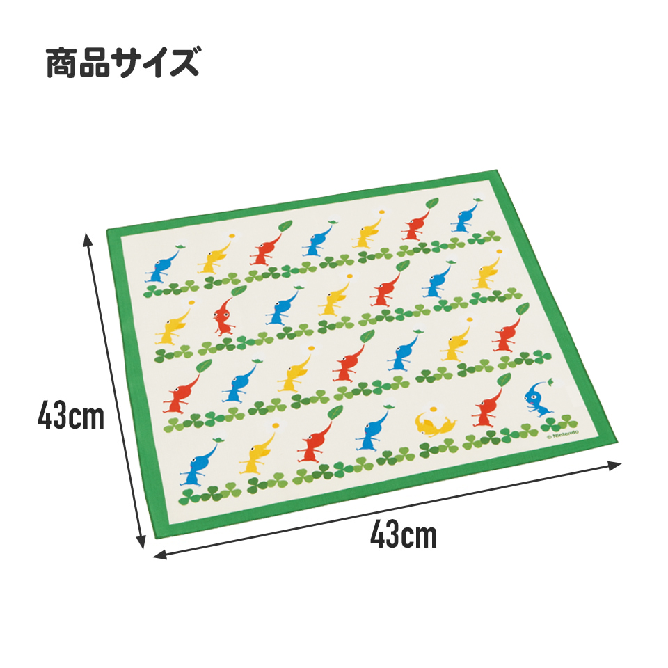 ランチクロス   ピクミン／KB4_4973307680007