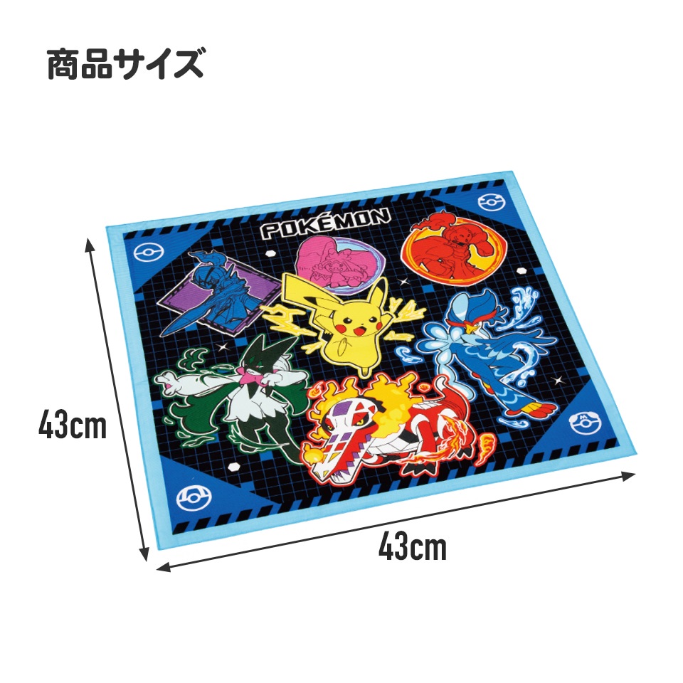 お弁当 ランチクロス ポケットモンスター２５／KB4_4973307696343
