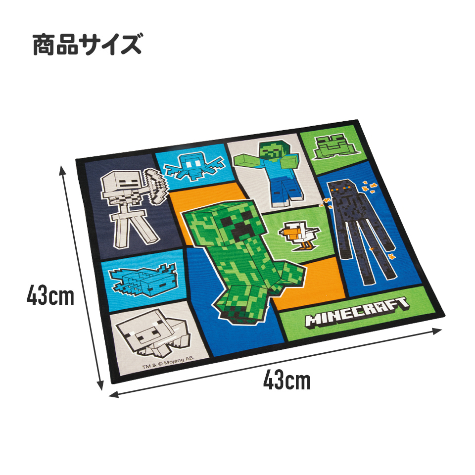 お弁当 ランチクロス マインクラフト２５／KB4_4973307690952