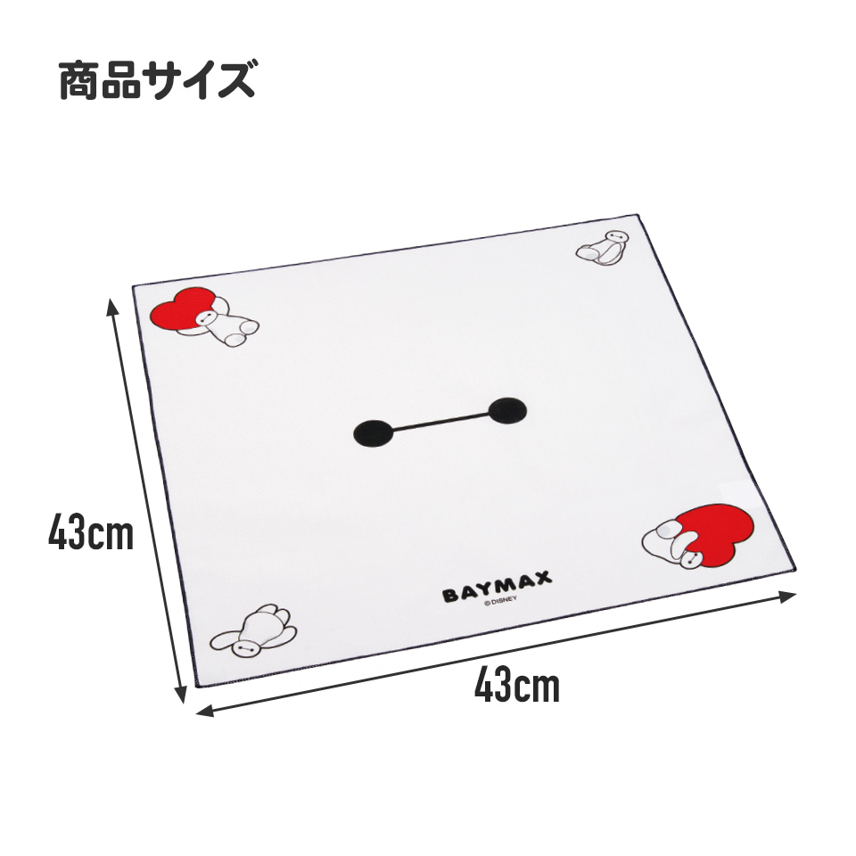 ランチクロス   ベイマックス（２５）／KB4_4973307685156