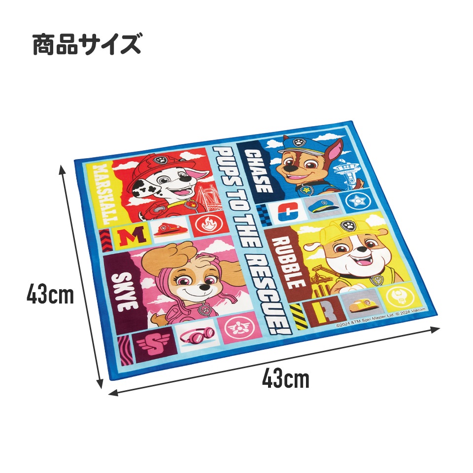 お弁当 ランチクロス パウ・パトロール２５／KB4_4973307694219