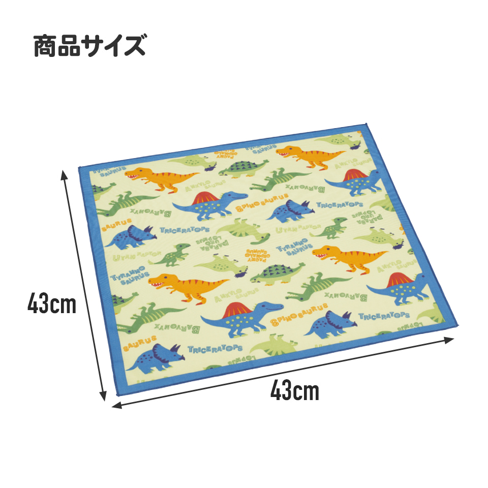 ランチクロス   ディノサウルス　ピクチャ／KB4_4973307624445