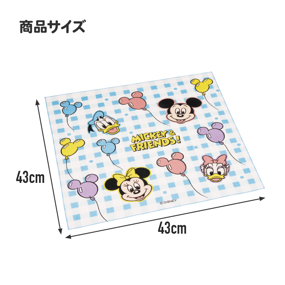 お弁当 ランチクロス ミッキー＆フレンズ 風船／KB4_4973307689529