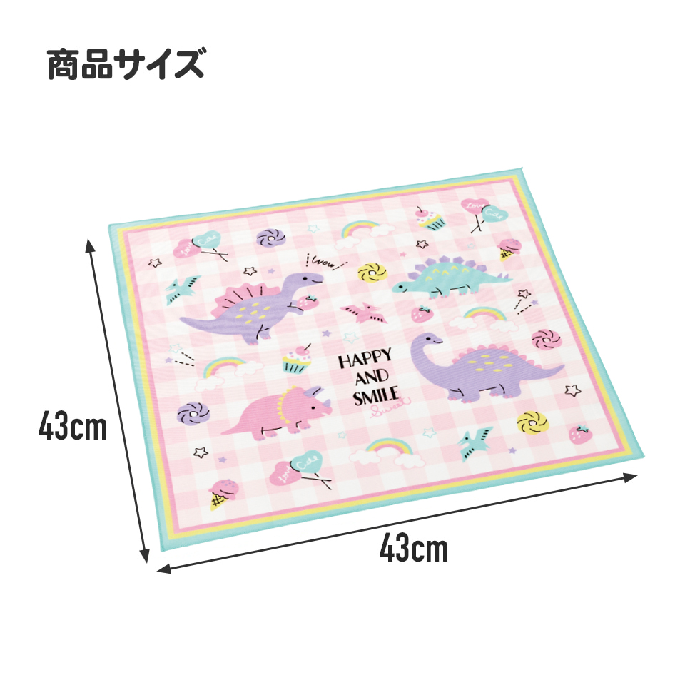 ランチクロス   ハッピー＆スマイルレインボー／KB4_4973307645129