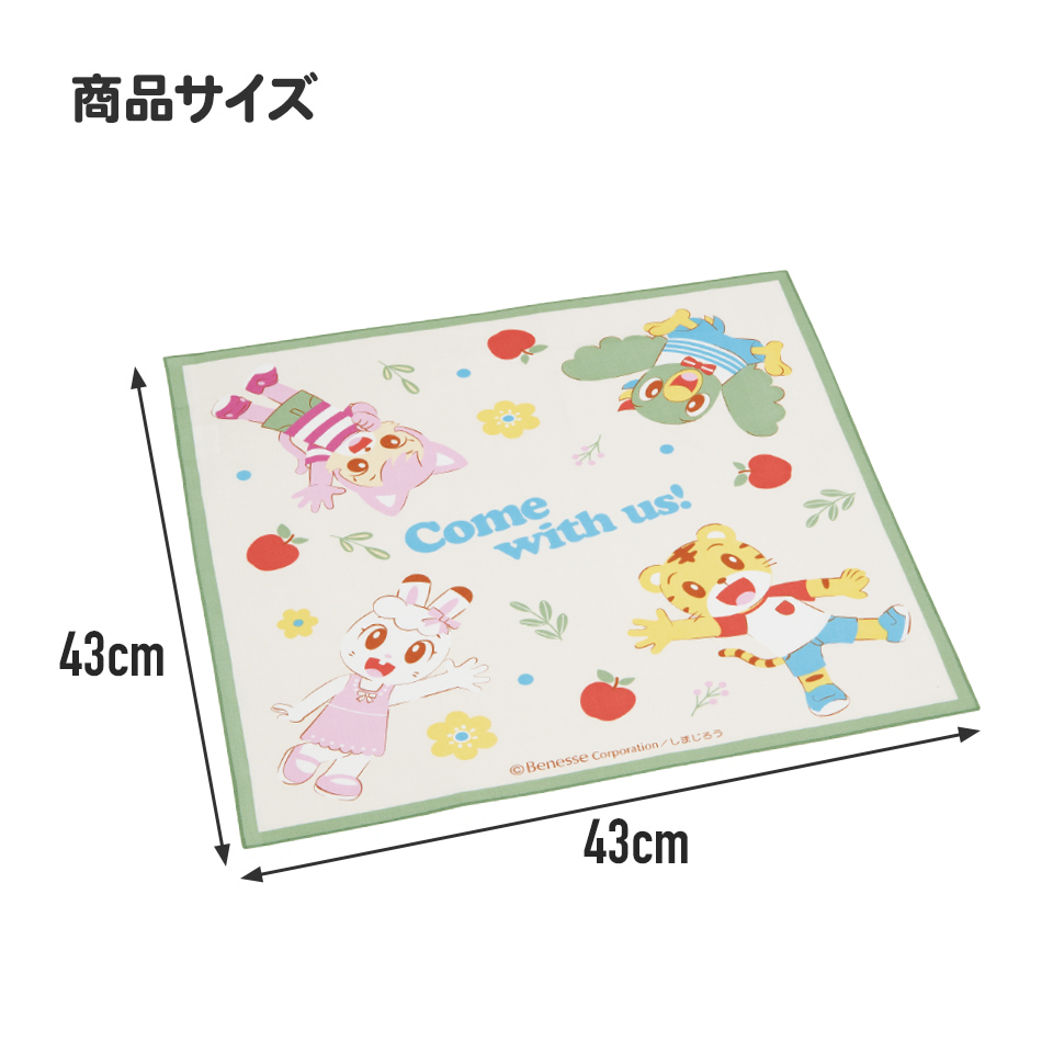 ランチクロス しまじろう２３／KB4_4973307607066／スケーター