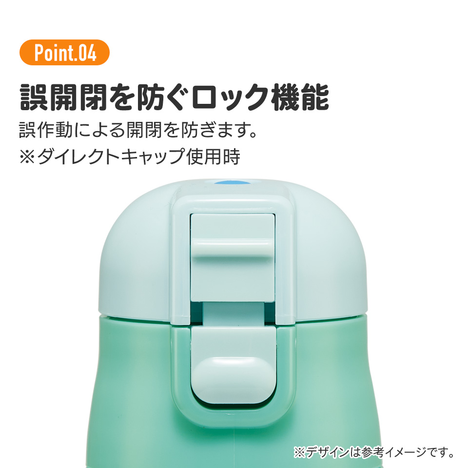 【送料無料】超軽量 直飲み コップ飲み兼用 2WAYステンレスボトル 470ml/430ml なんでもいきもの/SKDC4_4973307693649