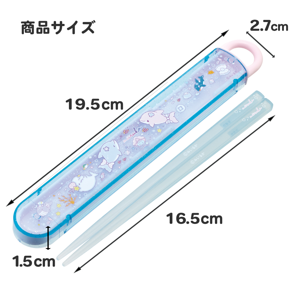 抗菌食洗機対応箸箱セット 箸16.5cm みいるか/ABS2AMAG_4973307703713