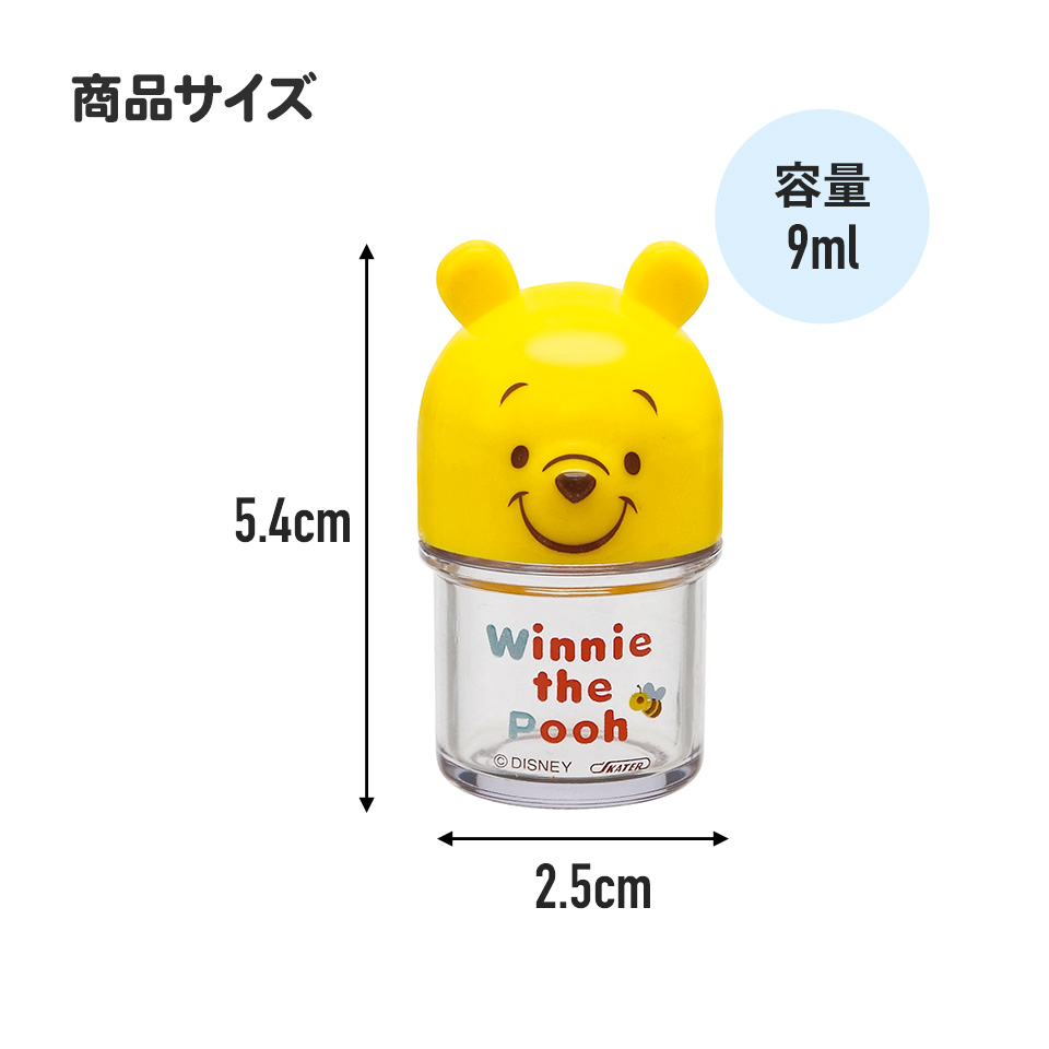 スケーター ふりかけケース〔キッズ / キャラクター弁当 / くまのプーさん〕