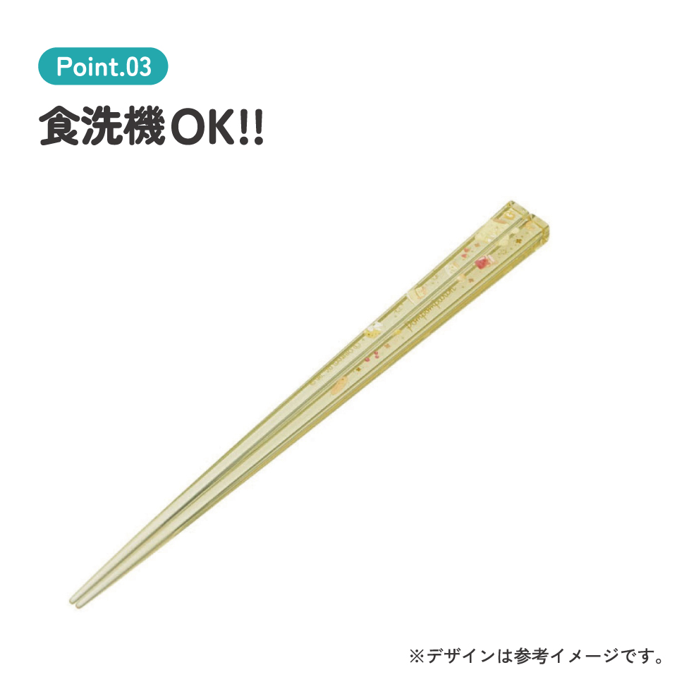 アクリル箸 21cm ＰＮ　ハピネスガール／AAC45_4973307521959／スケーター