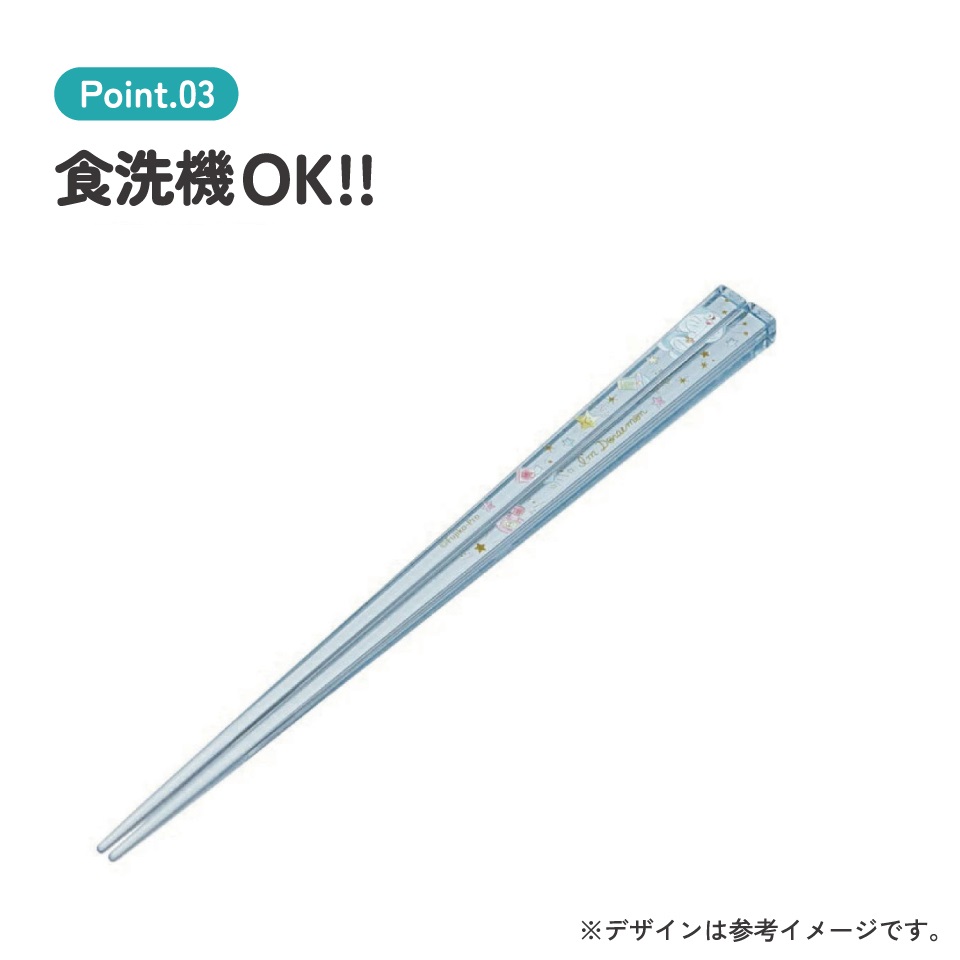 アクリル箸 21cm ドラえもん　きらきら／AAC45_4973307522000／スケーター