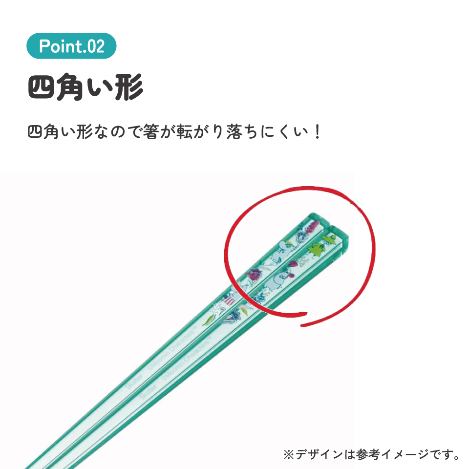 アクリル箸 21cm ムーミン/AAC45_4973307651120/スケーター