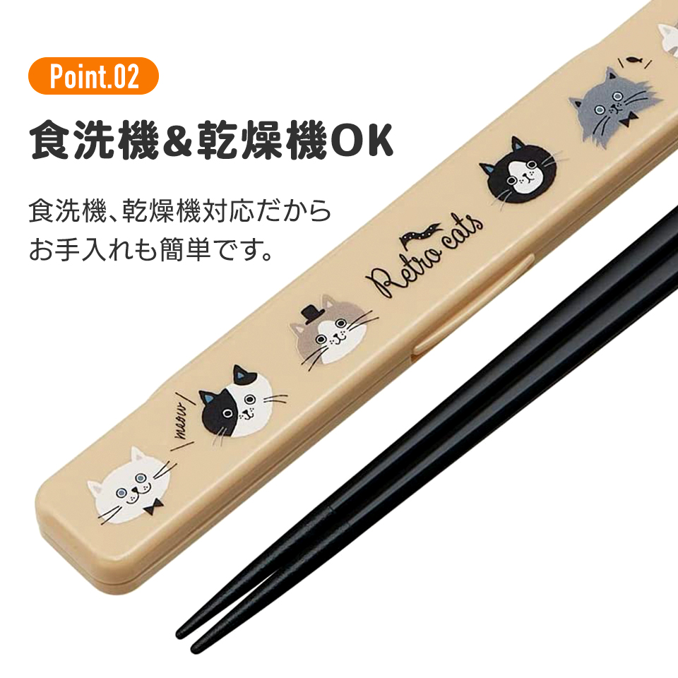 抗菌音の鳴らない箸箱セット 箸18cm MUZIKTIGER/ABC3AG_4973307672972
