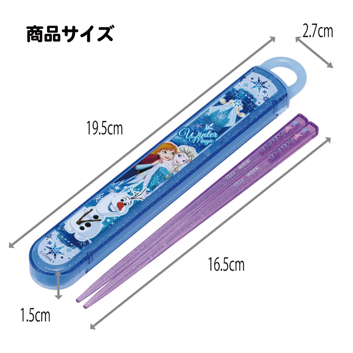 スケーター お箸セット 食洗機対応 箸入れ お弁当 箸 skater 子供 箸ケース ABS2AM アナと雪の女王 27年 アナ雪 ディズニー 女の子 女子【カトラリーセット カトラリーケース 蓋付き おはしセット】