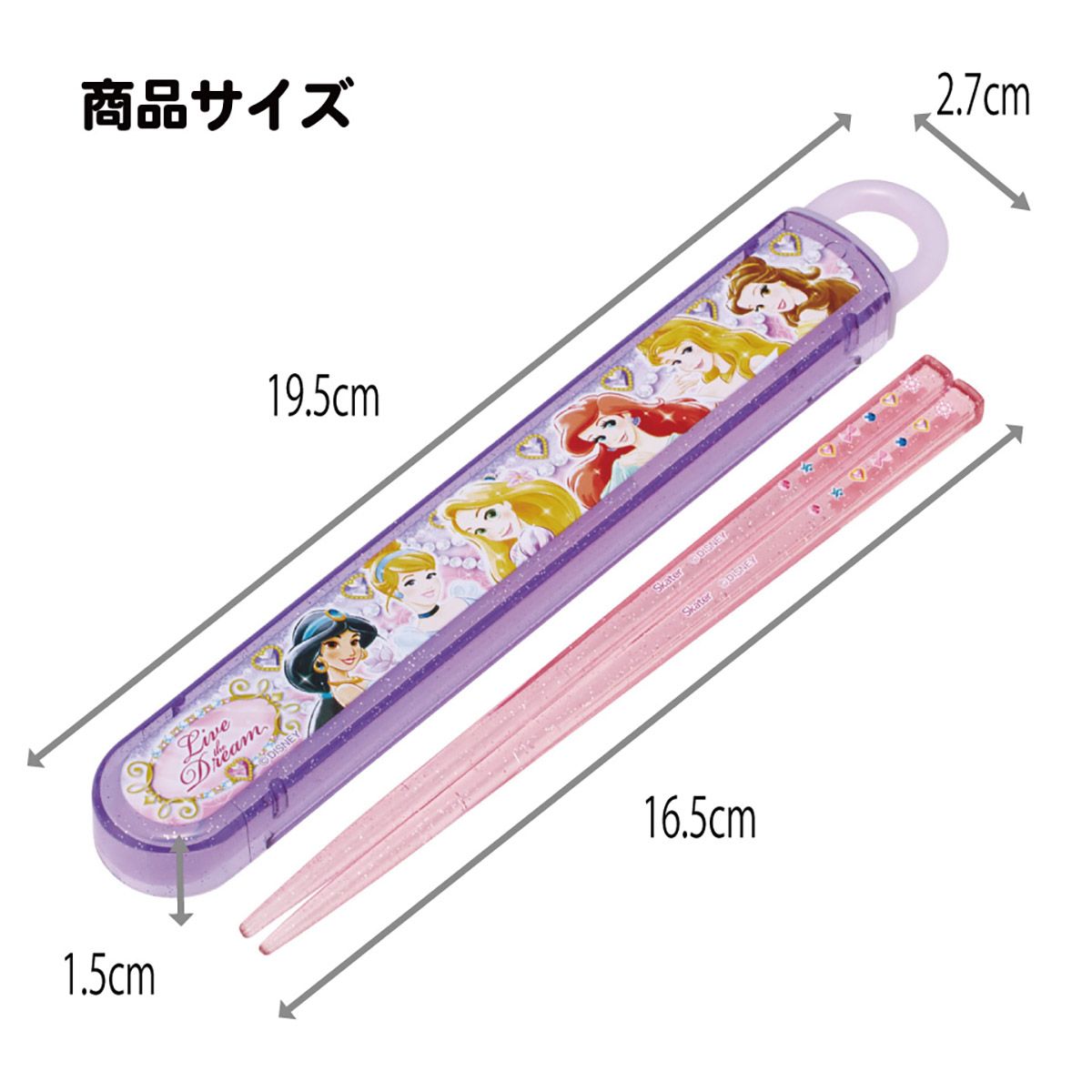 スケーター お箸セット 食洗機対応 箸入れ お弁当 箸 skater 子供 箸ケース ABS2AM ディズニー プリンセス 27年 女の子 女子【カトラリーセット カトラリーケース 蓋付き おはしセット】