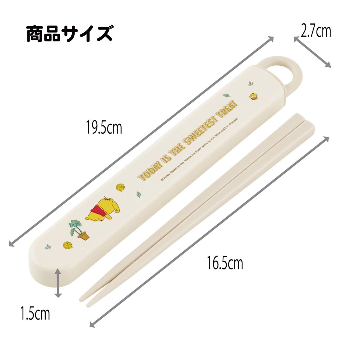 スケーター お箸セット 食洗機対応 箸入れ お弁当 箸 skater 子供 箸ケース ABS2AM くまのプーさん プーさん Pooh ハチミツカフェ【カトラリーセット カトラリーケース 蓋付き おはしセット】