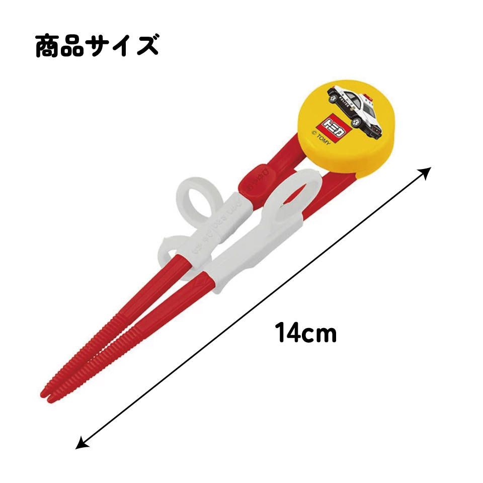デラックストレーニング箸 右利き用 トミカ１７／ADXT1_4973307374722