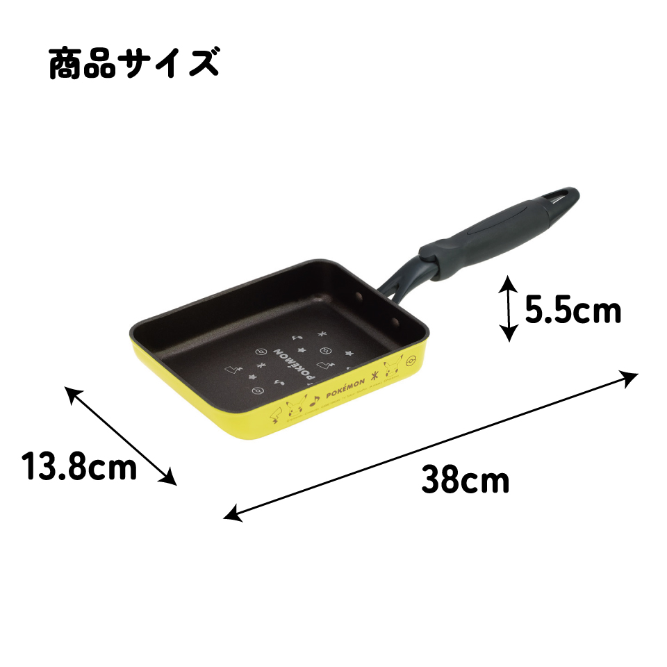 スケーター エッグパン フライパン 調理器具 料理 たまご焼き 朝食 調理 IH対応 ガス火対応 skater AEEP3 ポケットモンスター ポケモン ピカチュウ 男の子【キャラクター キッチン グッズ】