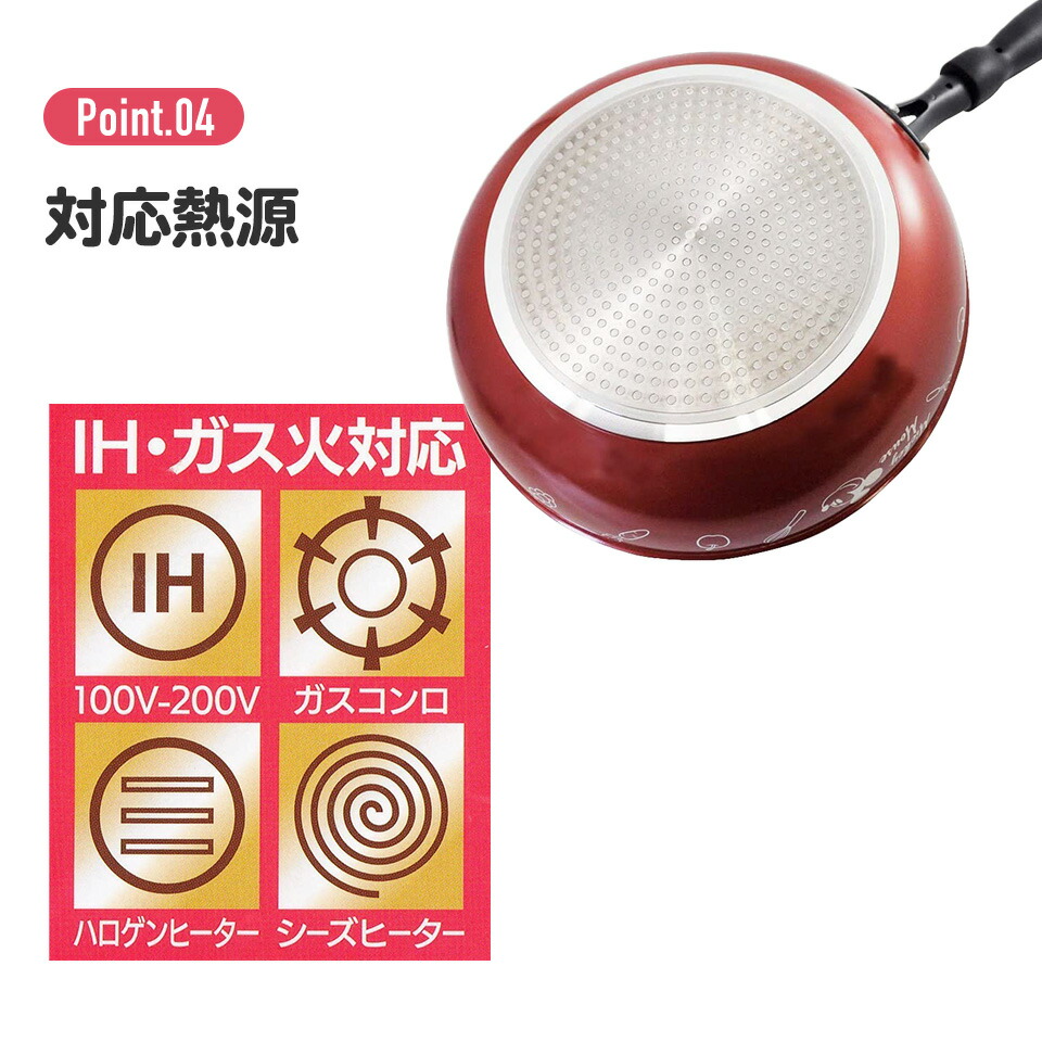 【送料無料】フライパン深型【内径26cm】●ミッキーマウス●//キッチン用品 キッチングッズ 鍋 深鍋 片手鍋 調理 料理 可愛い キャラクター ディズニー Disney MickeyMouse// スケーター