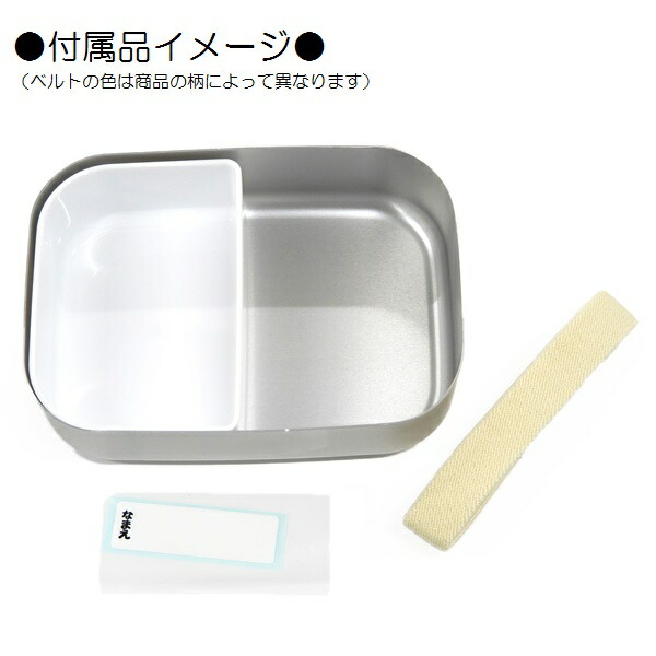 【送料無料】アルミ弁当箱 370ml スーパーマリオ23/ALB5NV_4973307622311